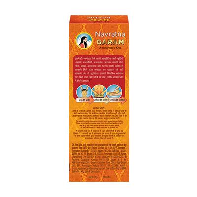 Navratna Garam Ayurvedic Oil 300 ml - Personal Care (Ayush)
