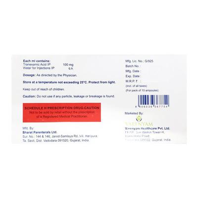 VARCLOT Injection 5ml - Bleeding Disorders-Hae