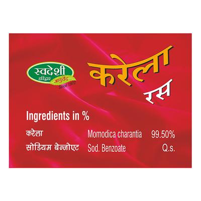 Swadeshi Ayurved Karela Ras Juice 500 ml - Ayurvedic Juices