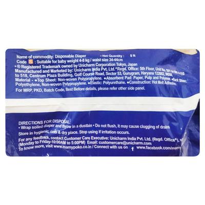 MamyPoko Extra Absorb Diaper Pants (S) 8's - Diapers & Wipes