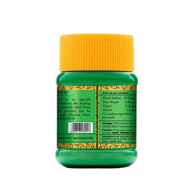 Dr. Vaidya's Herbokold Powder (Pack of 2 x 50 gm) - Speciality Medicines
