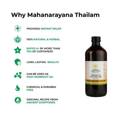 Kerala Ayurveda Mahanarayana Thailam 450 ml - Speciality Medicines