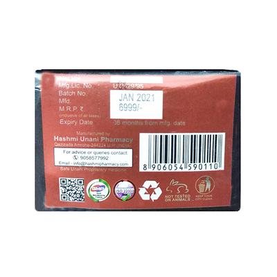 Hashmi Mughal-E-Azam Cream 50 ml - Hashmi