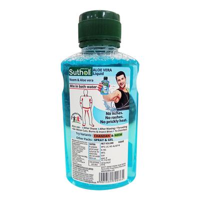 Boroline's Antiseptic Suthol Active Body Hygiene Liquid - Aloevera 100 ml - Wound/Burns