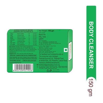 Patanjali Body Cleanser - Aloevera Kanti 150 gm - Soaps