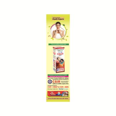 Herbal Canada Premium Param Shakti Dayak Juice 500 ml - Ayurvedic Juices