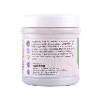 Cipzer Majoon E Hajr Ul Yahood 125 gm - Speciality Medicines