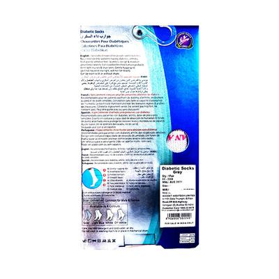 Flamingo Anti-Skid Diabetic Socks - Grey (OC - 2157) (U) - Foot Care