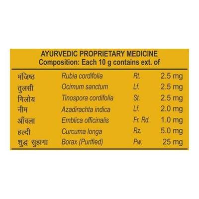 Patanjali Body Cleanser - Haldi Chandan Kanti 100 gm - Soaps