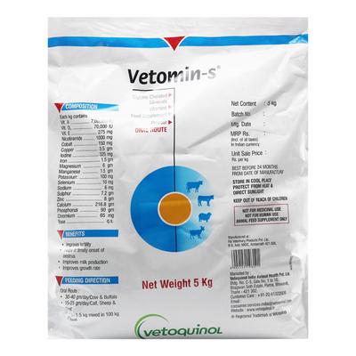 Vetomin S Powder 5 kg - Feed Supplement