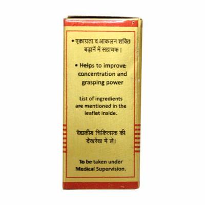 Baidyanath Brahmi Bati (S.M.Yu) Tablet 10's - Speciality Medicines