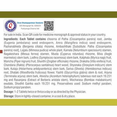 Shree Dhootapapeshwar Pushyanuga Tablet 60's - Speciality Medicines