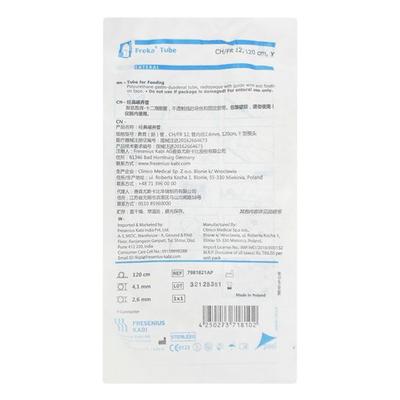 Freka CH/FR 12 Enteral Tube 120 cm 1's - Feeding Tube/Bags