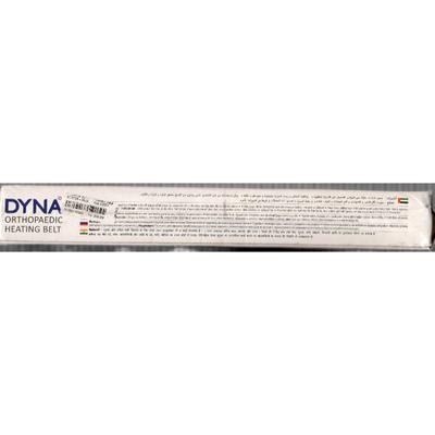 Dynamic Dyna Orthopedic Heating Belt (1342) (Regular) 1's - Hot Pack/Ice Bag