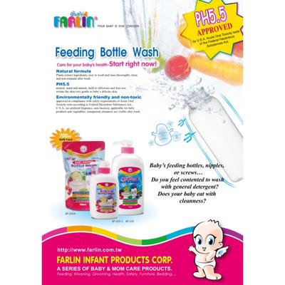 Farlin Baby Feeding Bottle Wash Liquid 500 ml - Baby Safety