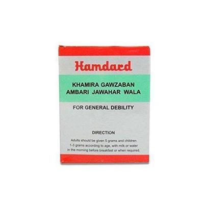 Hamdard Khamira Gawzaban Ambari Jawahar Wala 1 kg - Hamdard