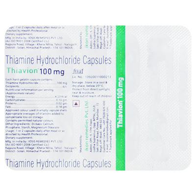 THIAVION 100mg Capsule 10's - Supplements-Vam