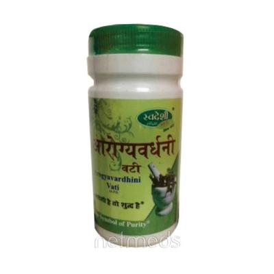 Swadeshi Arogya Vardhin Vati Powder 50 gm - Speciality Medicines