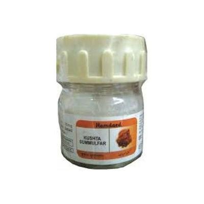 Hamdard Kushta Sammulfar 10 gm - Hamdard