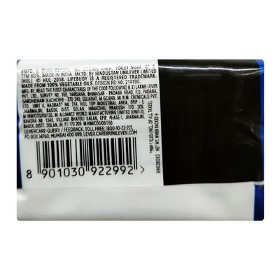 Lifebuoy Care Germ Protection Soap 51 gm - Soaps