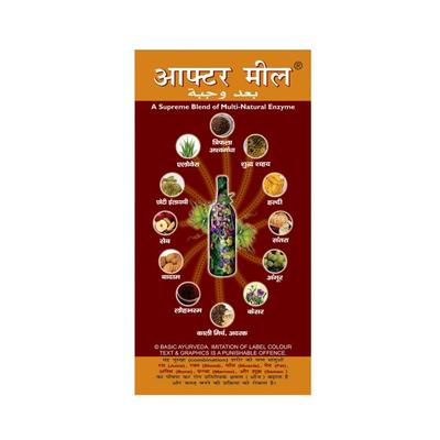 Basic Ayurveda After Meal Syrup 450 ml - Speciality Medicines