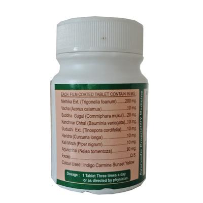 Ayursun Lolip Tablet 60's - Speciality Medicines