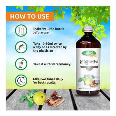Swadeshi Ayurved Ayushman Yog Juice 500 ml - Ayurvedic Juices
