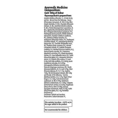 Dabur Chyawanprakash Sugarfree 500 gm - Chyawanprash