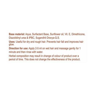 Patanjali Kesh Kanti Hair Cleanser - Shikakai 200 ml - Shampoos