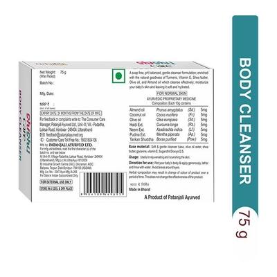 Patanjali Shishu Care Body Cleanser 75 gm - Baby Soap