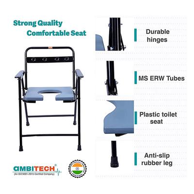 Ambitech MS Powder Coated Foldable Commode Chair with Metal Handle - Wheelchairs & Walking Sticks