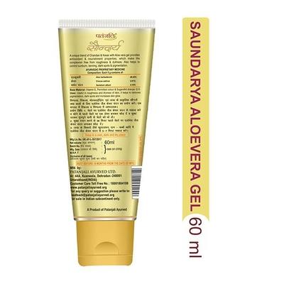 Patanjali Saundarya Alovera Kesar Chandan Gel 60 ml - Face Gels