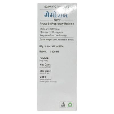 Memorin Syrup 300 ml - Speciality Medicines