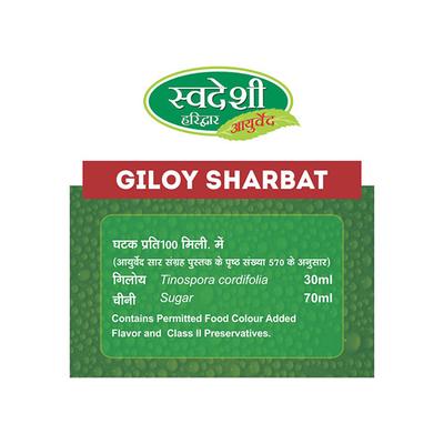 Swadeshi Ayurved Giloy Sharbat 750 ml - Giloy