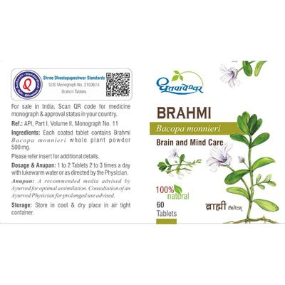 Shree Dhootapapeshwar Brahmi Tablet 60's - Speciality Medicines