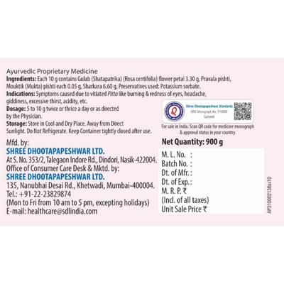 Shree Dhootapapeshwar Gulkand 900 gm - Speciality Medicines