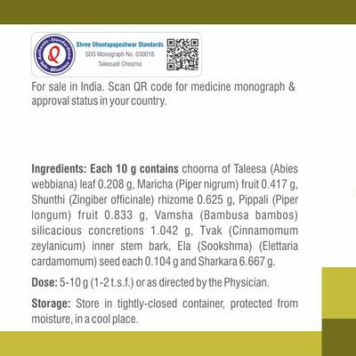 Shree Dhootapapeshwar Taleesadi Choorna 120 gm - Speciality Medicines