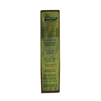 Vedic Upchar Herbal Tea 105 gm - Health Products