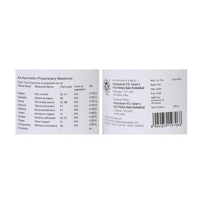 Kottakkal Arya Vaidya Sala C-Health Sugar Free Granules 250 gm - Health Products
