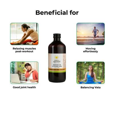 Kerala Ayurveda Mahanarayana Thailam 450 ml - Speciality Medicines