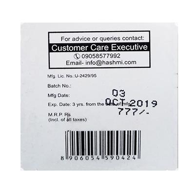 Hashmi Bronkill Capsule 20's - Hashmi