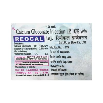 REOCAL Injection 10ml - Supplements-Vam
