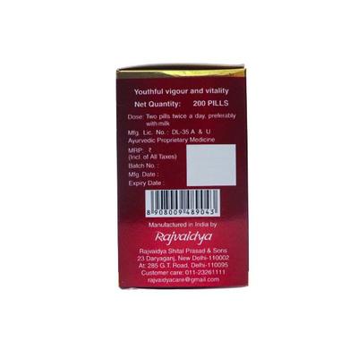 Rajvaidya Rasayan Vati Tablet 200's - Sexual Healthcare