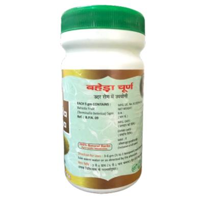 HASS Baheda Churna 100 gm - Speciality Medicines