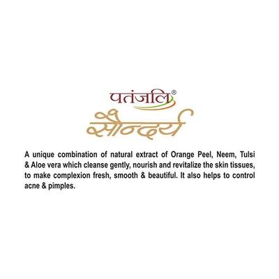 Patanjali Saundarya Face Wash 100 gm - Face Wash & Cleansers