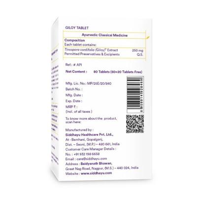 Siddhayu Giloy Tablet 60's + 20's - Giloy