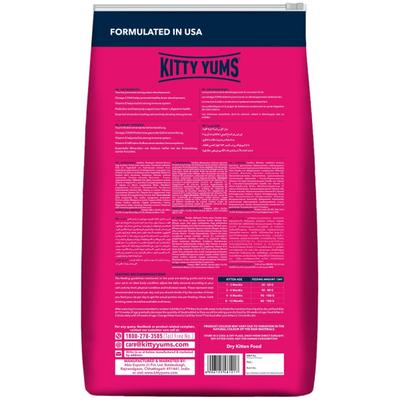 Kitty Yums Kitten(1-12 Months) Dry Cat Food, Ocean Fish 1200 gm - Petfood