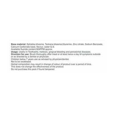 Patanjali Dant Kanti Dental Cream - Advance 50 gm - Toothpaste