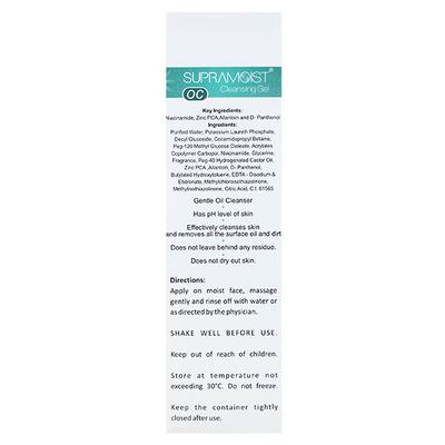 SUPRAMOIST OC Cleanser 125ml - Cleanser-Emo