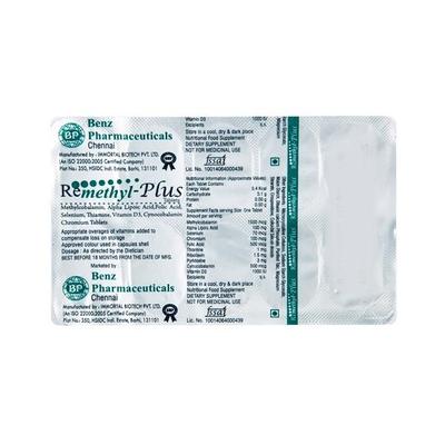 Remethyl Plus Tablet 10'S - Supplements-Vam